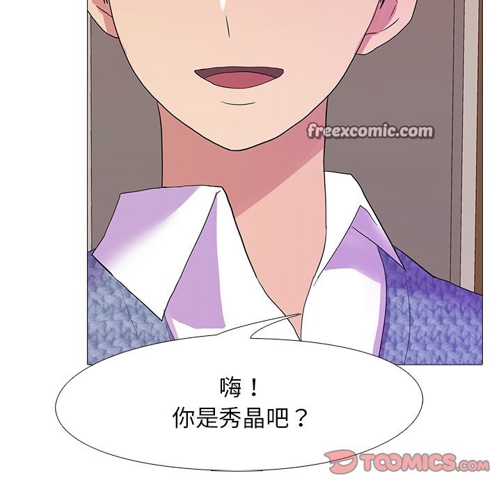105P - 真人实境秀