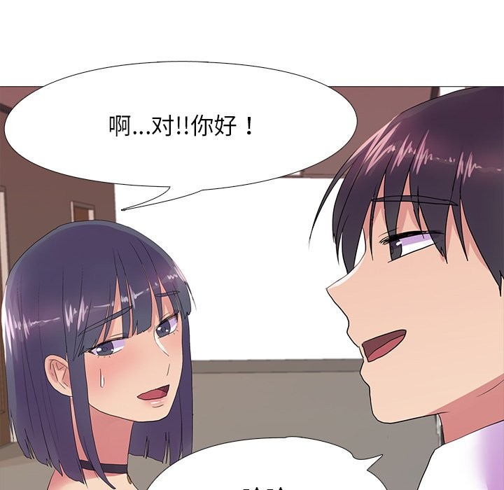 106P - 真人实境秀