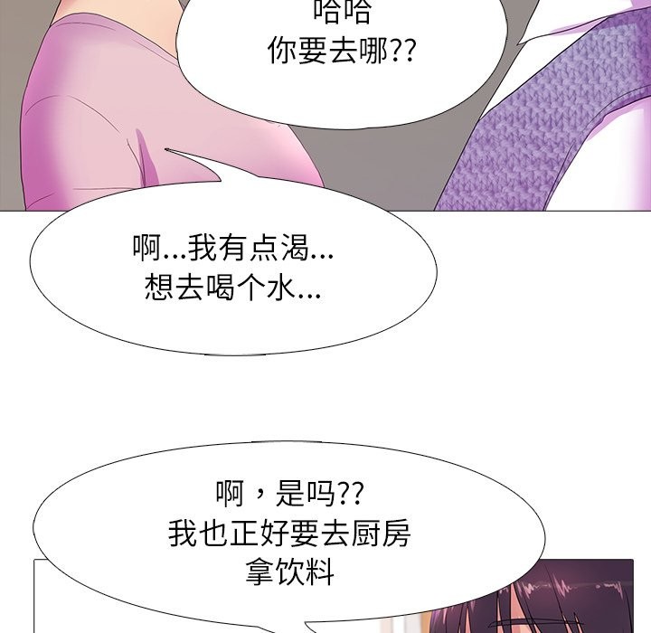 107P - 真人实境秀