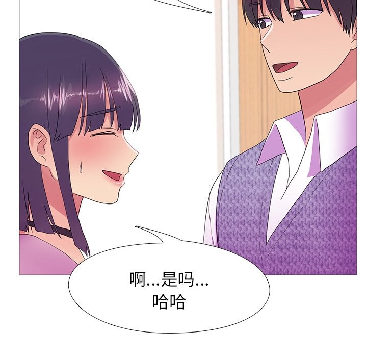 108P - 真人实境秀