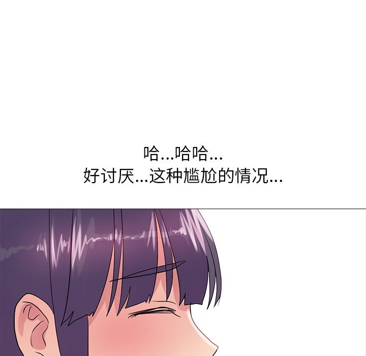 109P - 真人实境秀