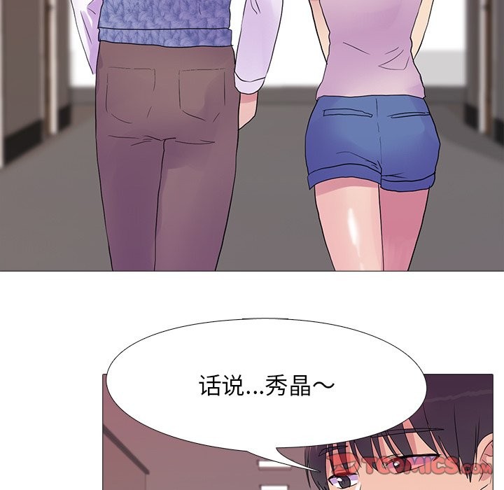 111P - 真人实境秀