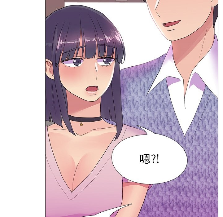 112P - 真人实境秀