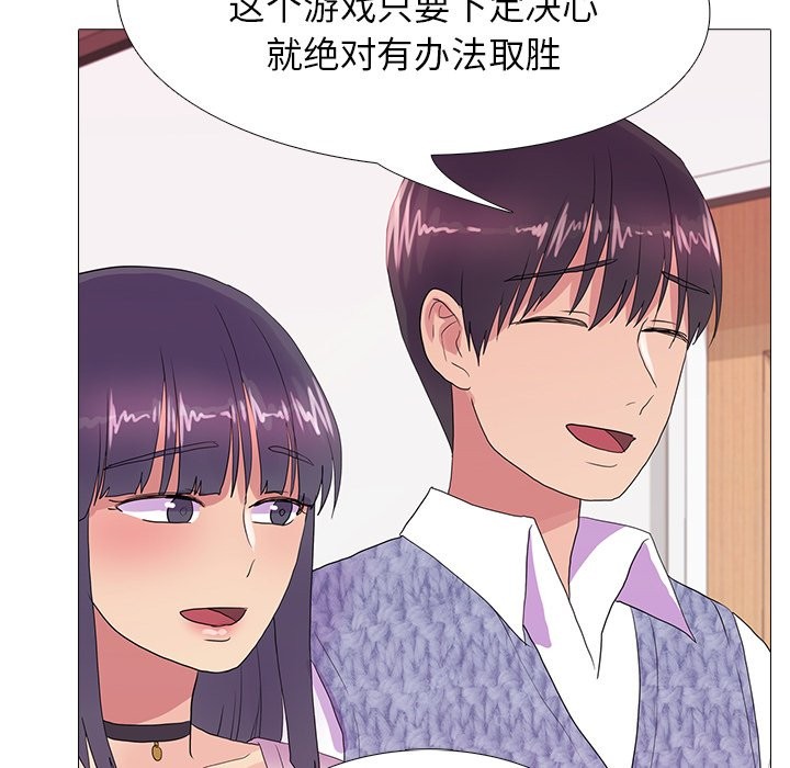115P - 真人实境秀