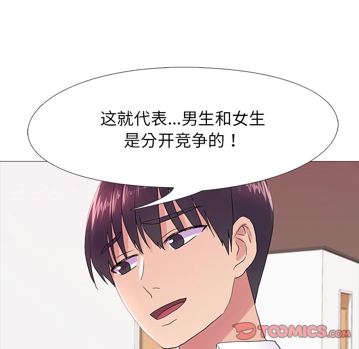 117P - 真人实境秀