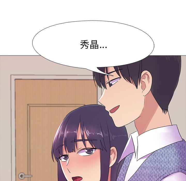 120P - 真人实境秀