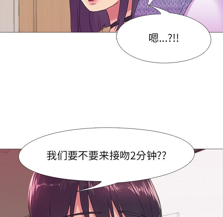 121P - 真人实境秀