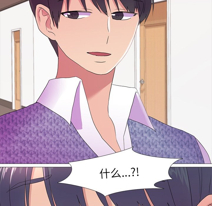 122P - 真人实境秀