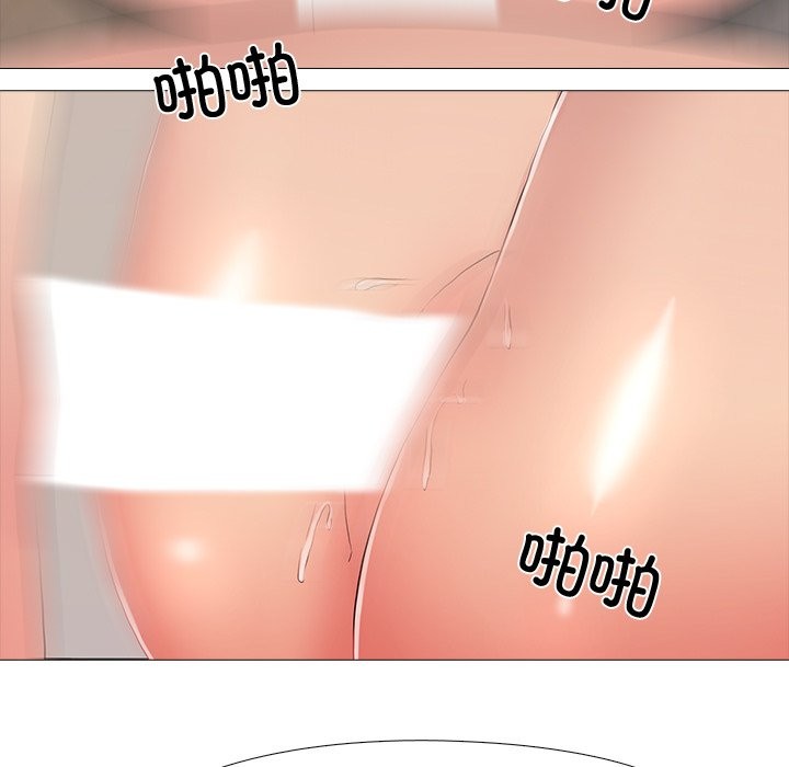 19P - 真人实境秀