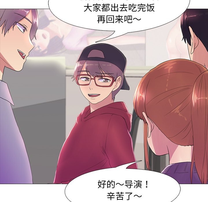 41P - 真人实境秀
