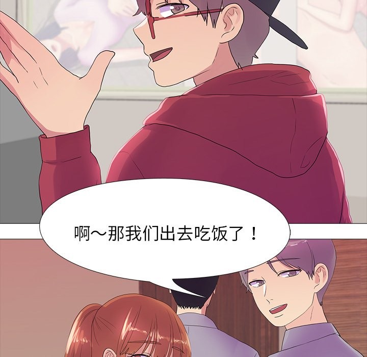 46P - 真人实境秀