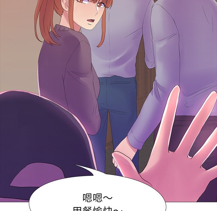 47P - 真人实境秀