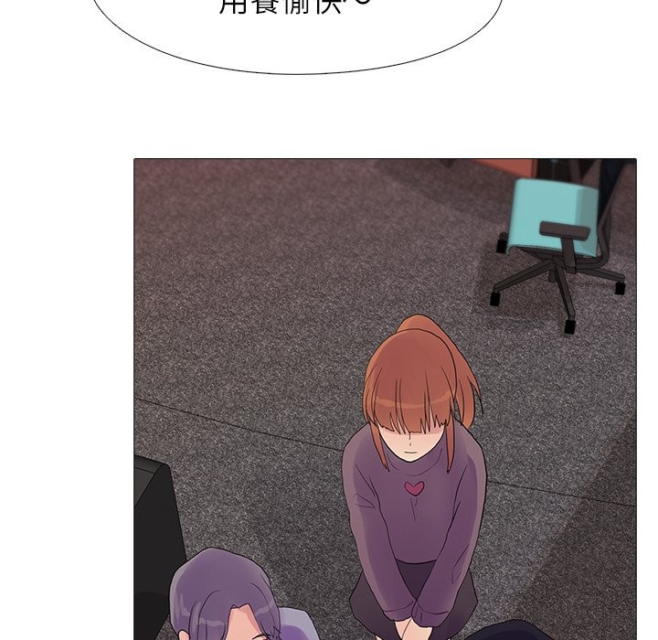 48P - 真人实境秀