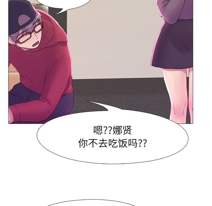 53P - 真人实境秀