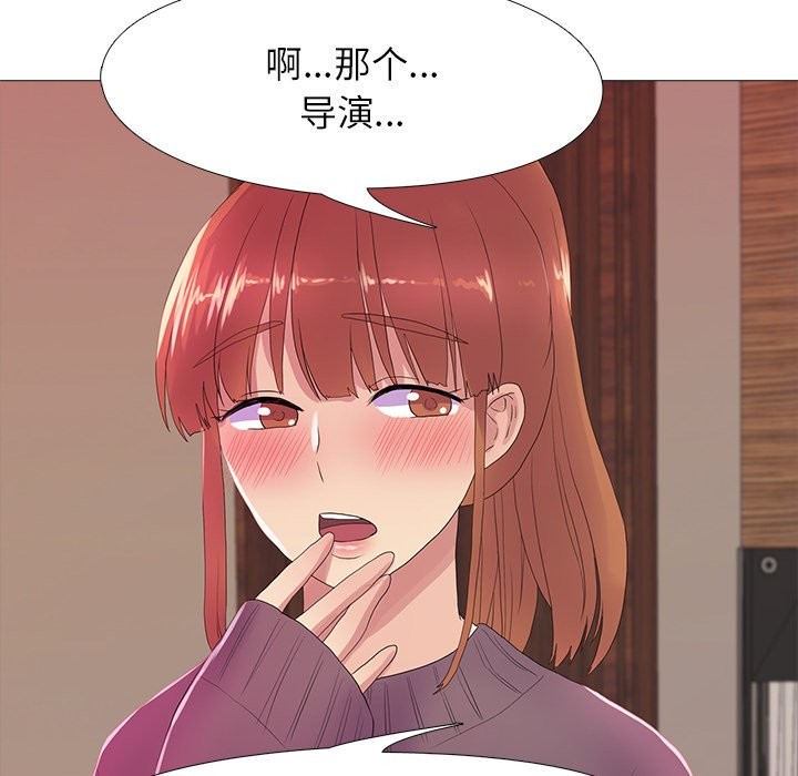 54P - 真人实境秀