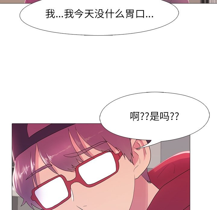55P - 真人实境秀