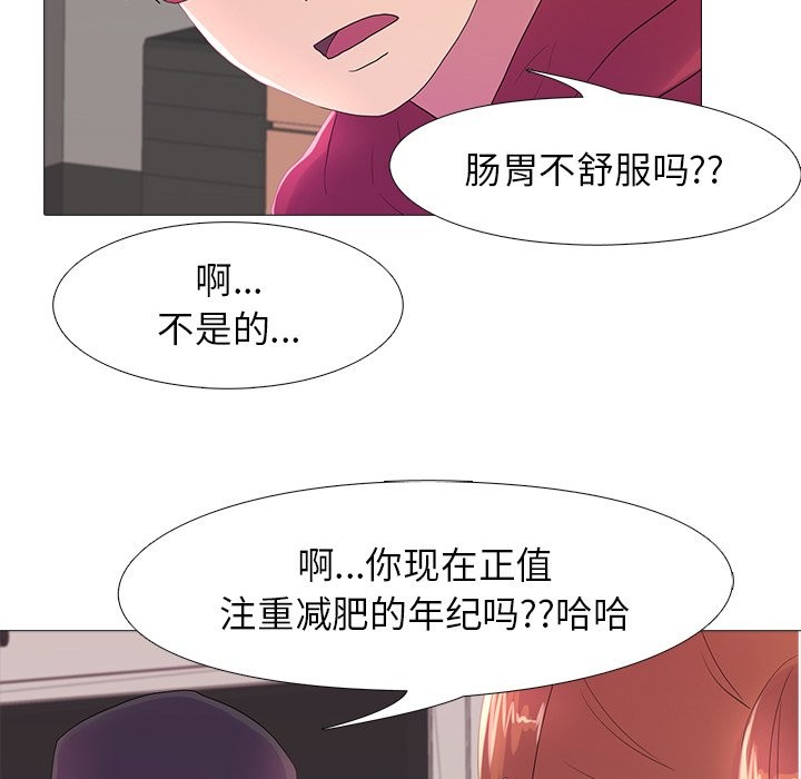 56P - 真人实境秀