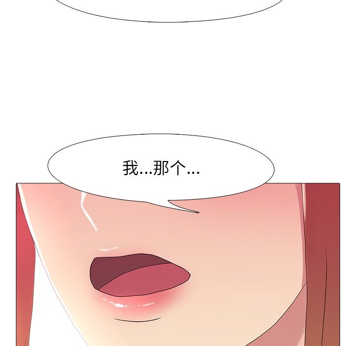 58P - 真人实境秀