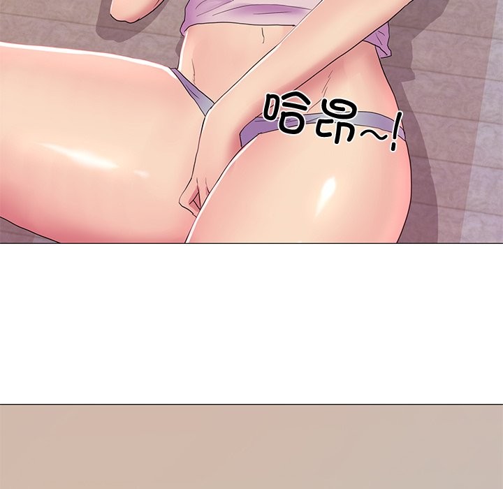 5P - 真人实境秀