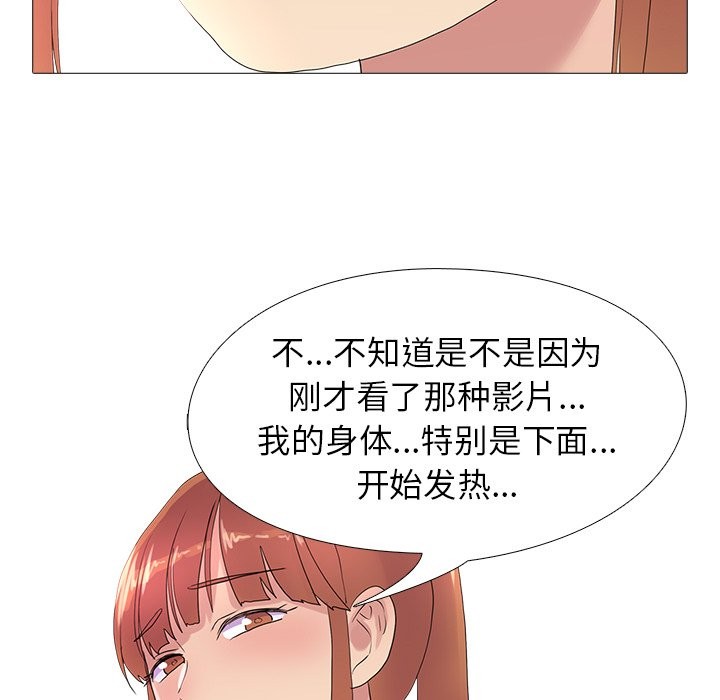 59P - 真人实境秀