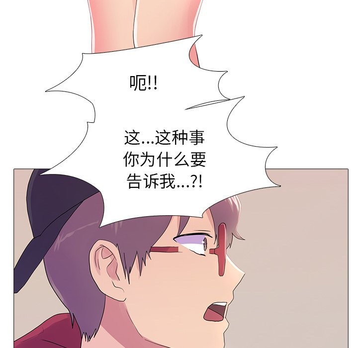 62P - 真人实境秀