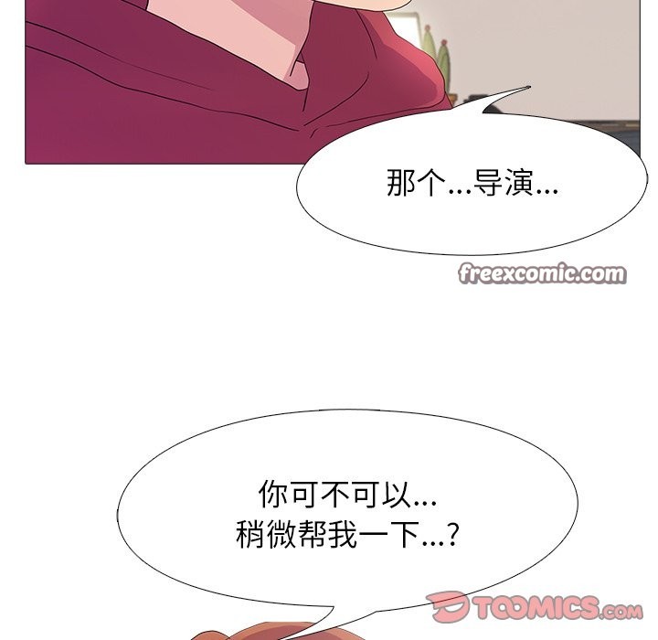 63P - 真人实境秀