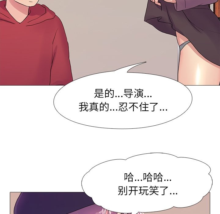 68P - 真人实境秀