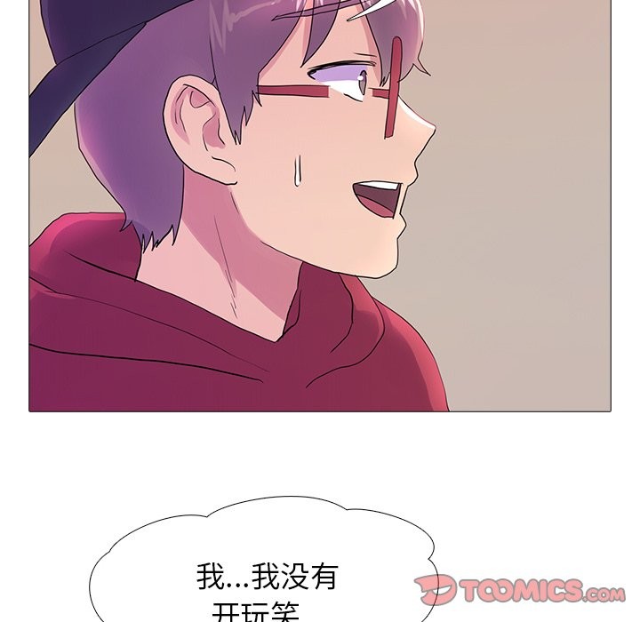 69P - 真人实境秀