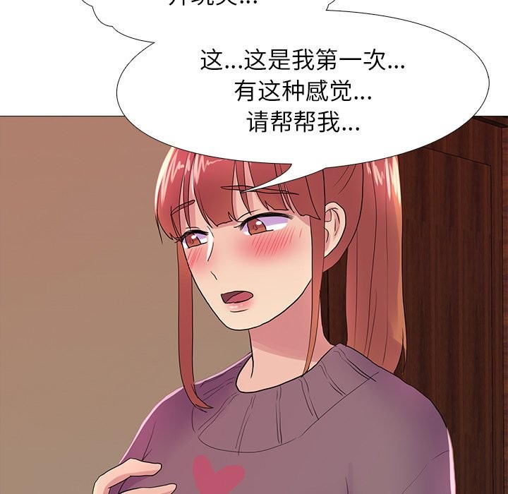70P - 真人实境秀