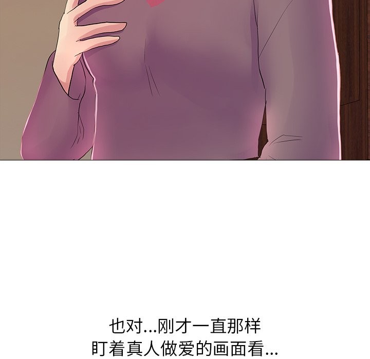 71P - 真人实境秀