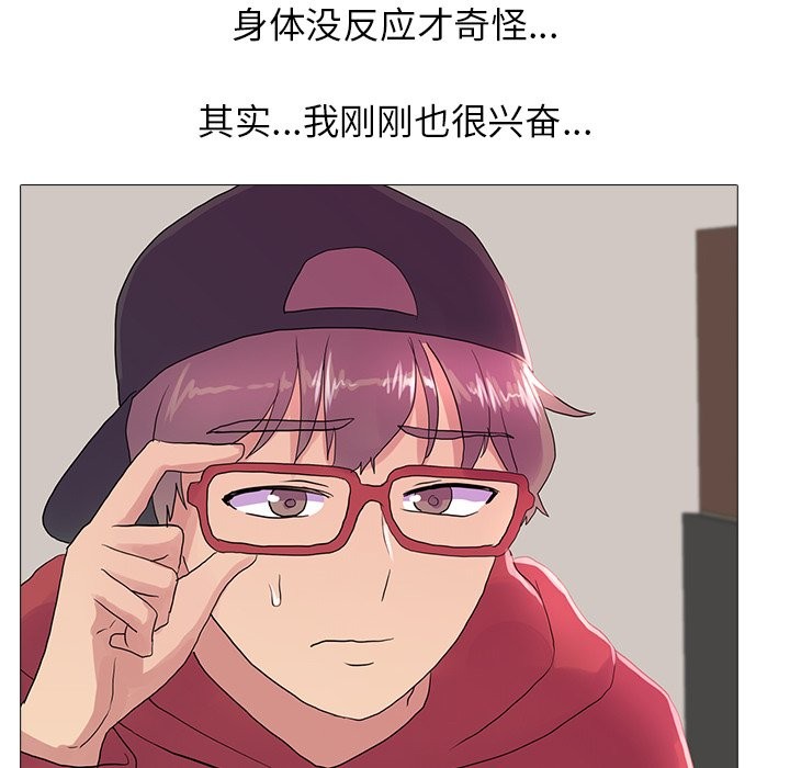 72P - 真人实境秀