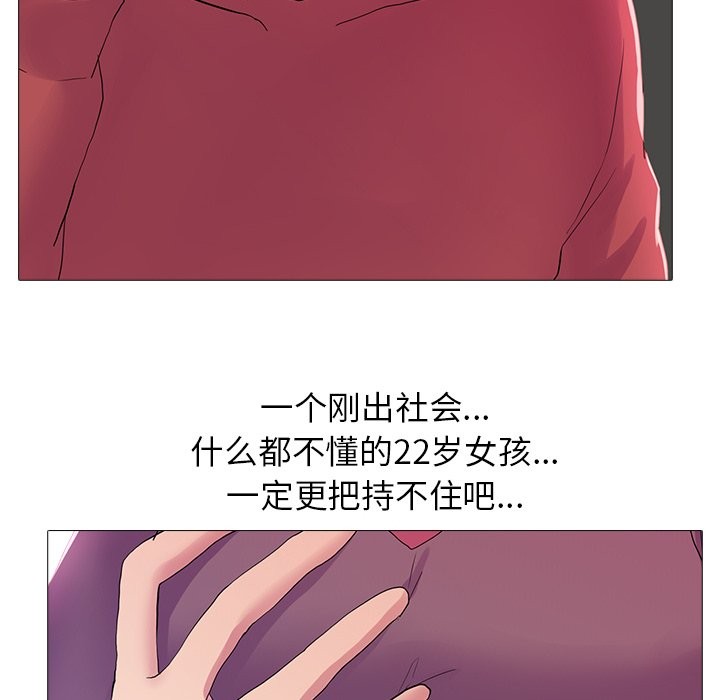 73P - 真人实境秀
