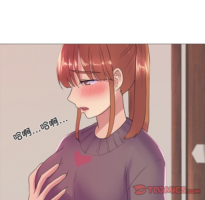 75P - 真人实境秀