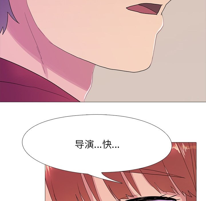 77P - 真人实境秀