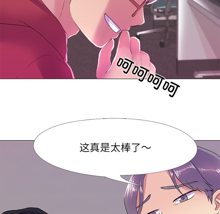 7P - 真人实境秀