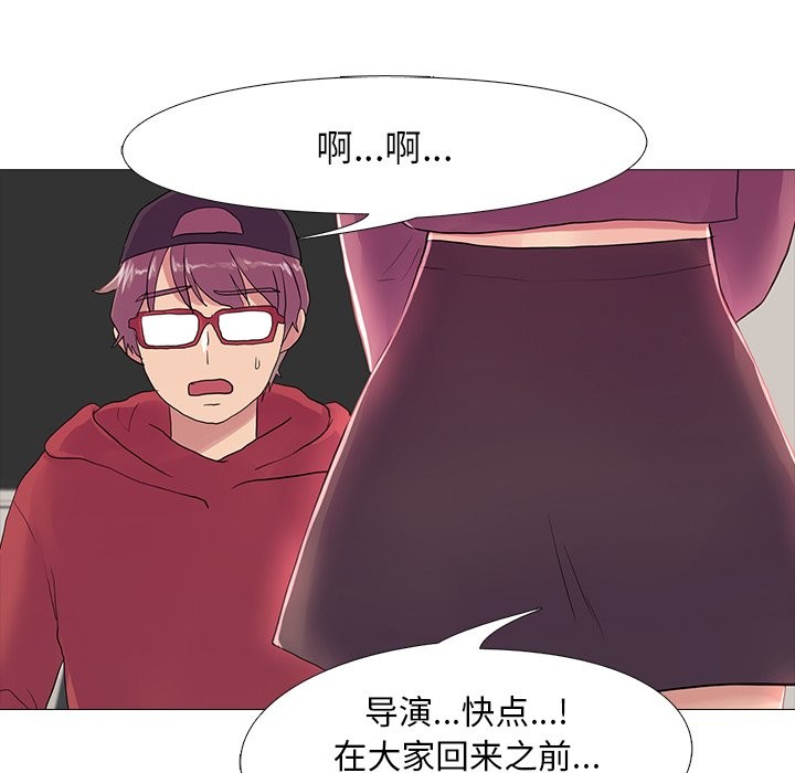 79P - 真人实境秀