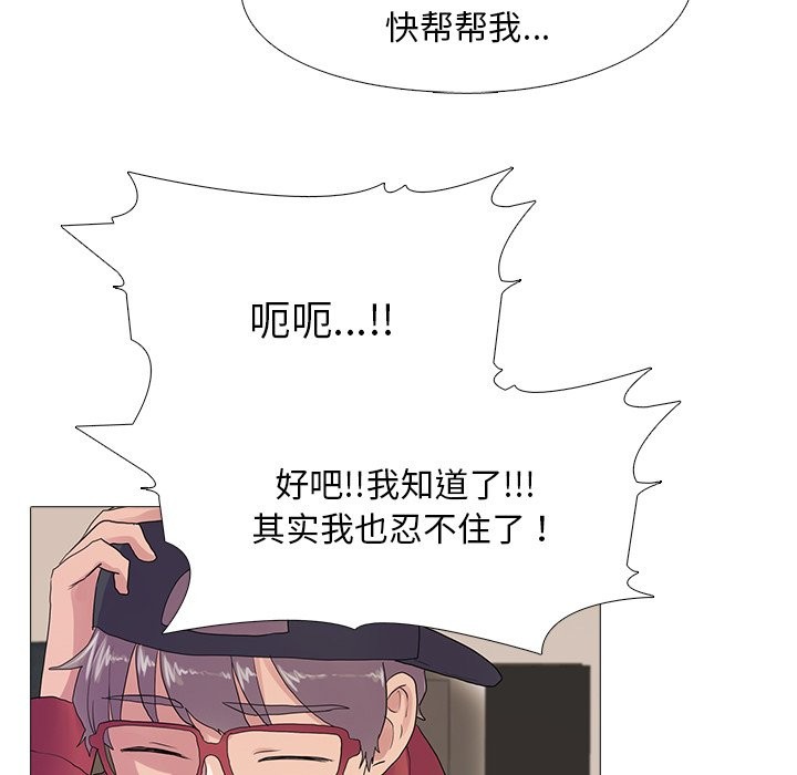 80P - 真人实境秀