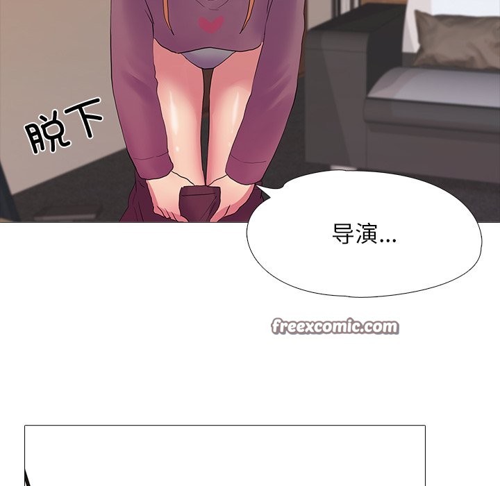 84P - 真人实境秀