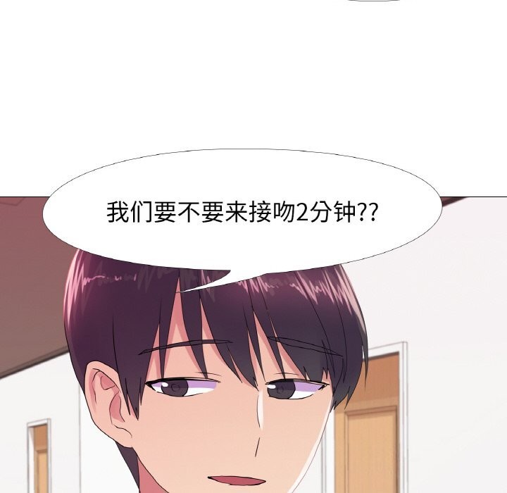 12P - 真人实境秀