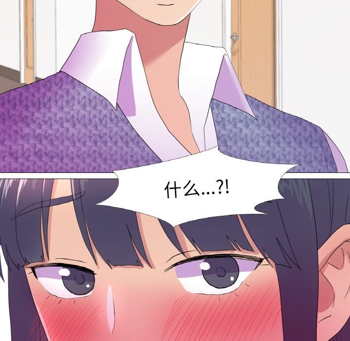 13P - 真人实境秀