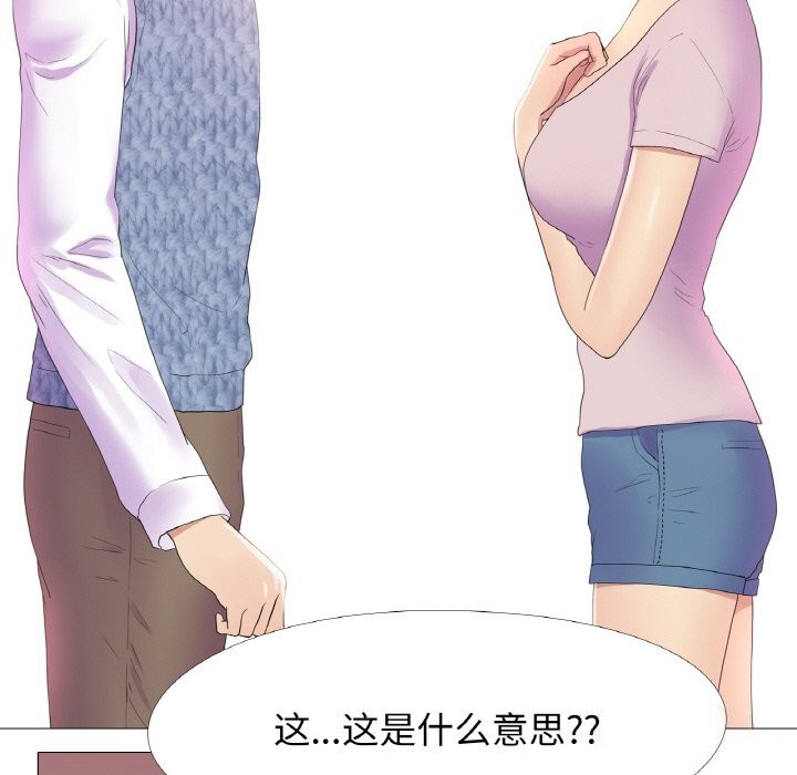 19P - 真人实境秀