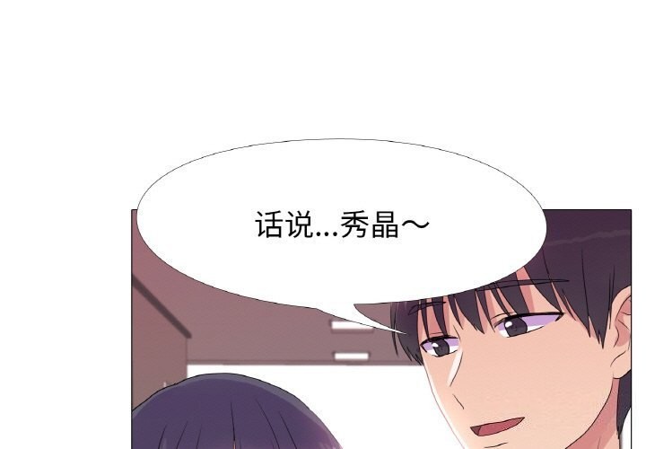 1P - 真人实境秀