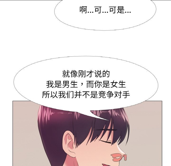 22P - 真人实境秀
