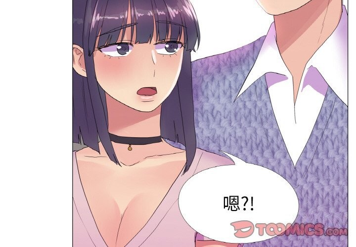 2P - 真人实境秀