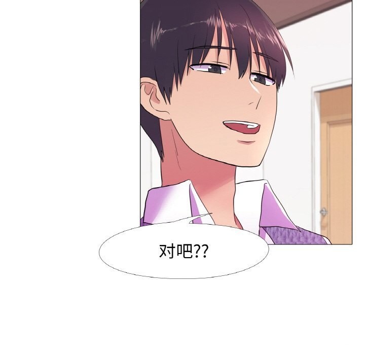 27P - 真人实境秀
