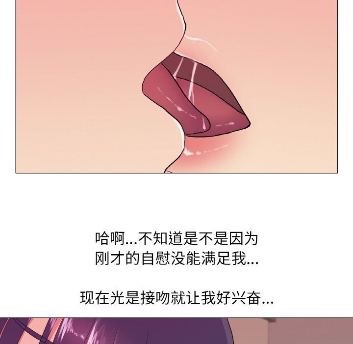 33P - 真人实境秀