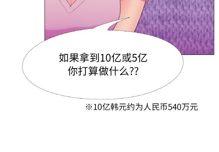 3P - 真人实境秀