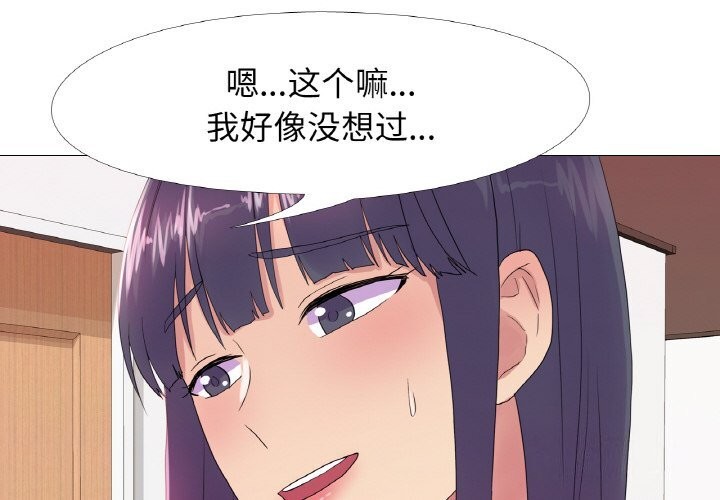 4P - 真人实境秀