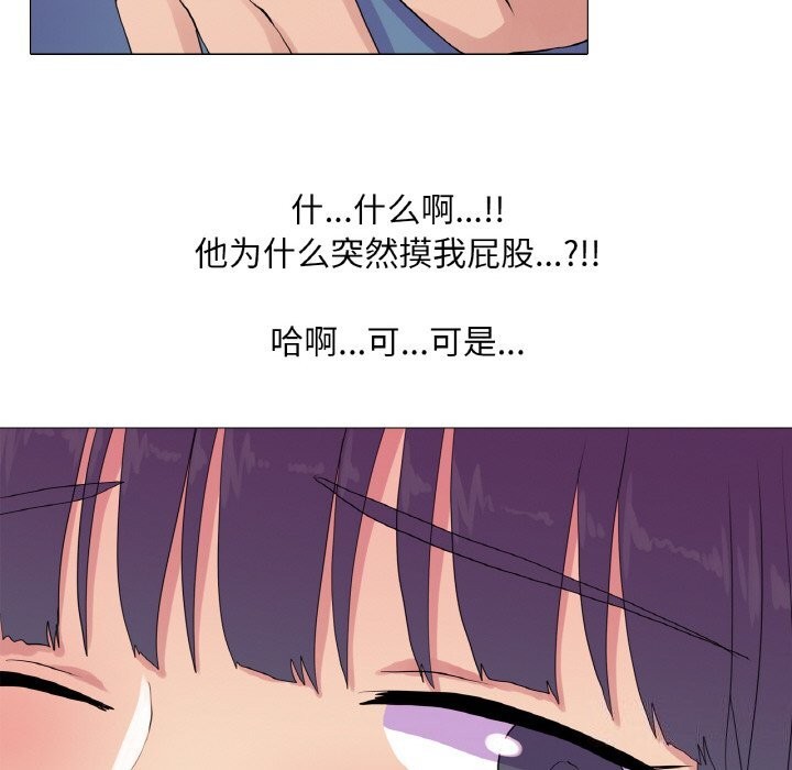 51P - 真人实境秀