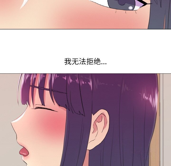 52P - 真人实境秀